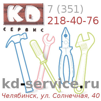 Отделка помещений и дизайн проект в Челябинске